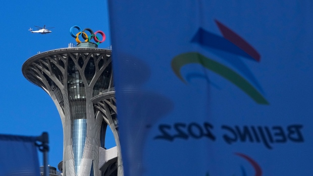 Beijing Olympic rings